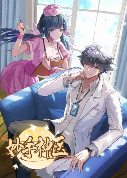 排名优化seo拁烓鈊cj111602推广